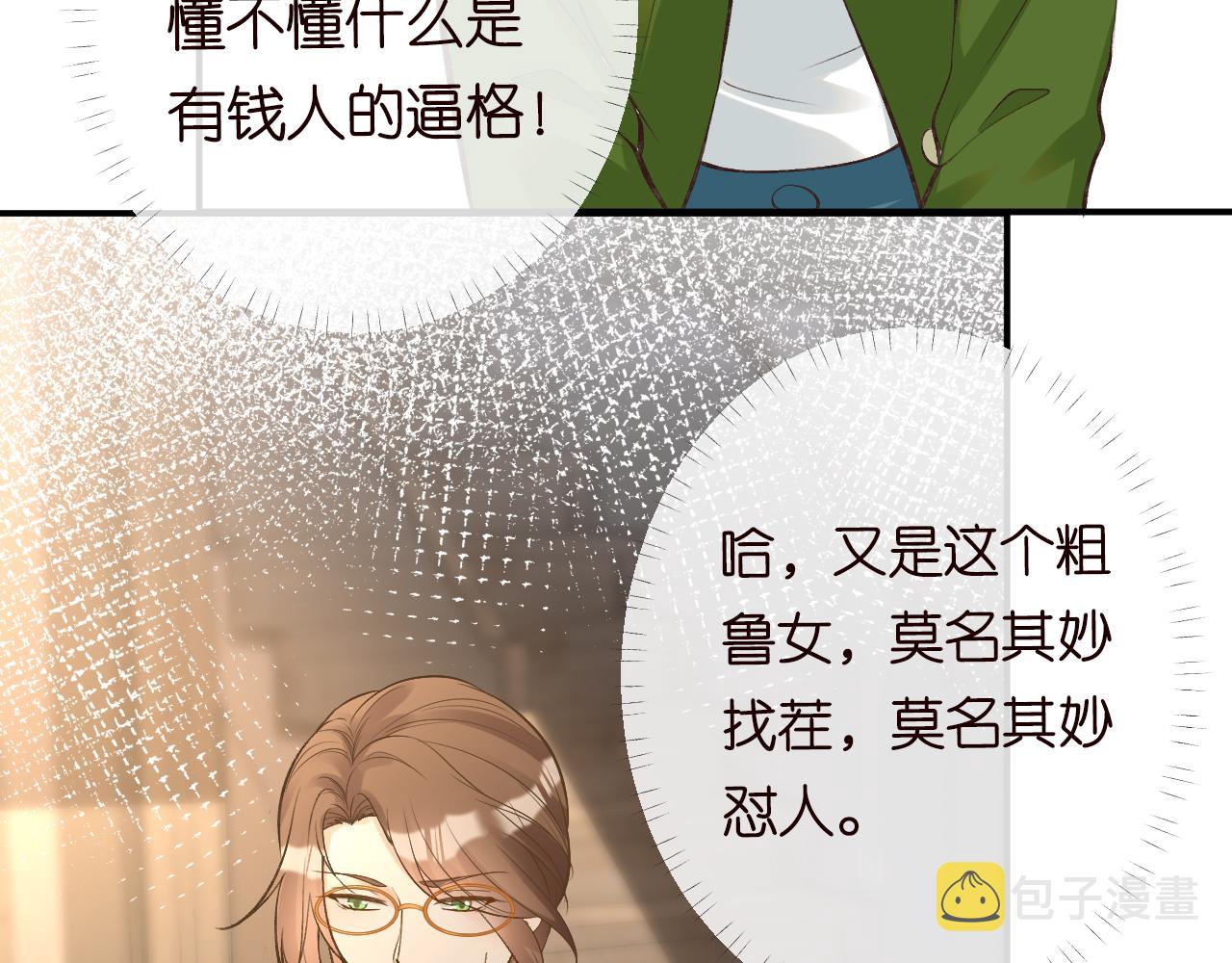 第121 相亲88