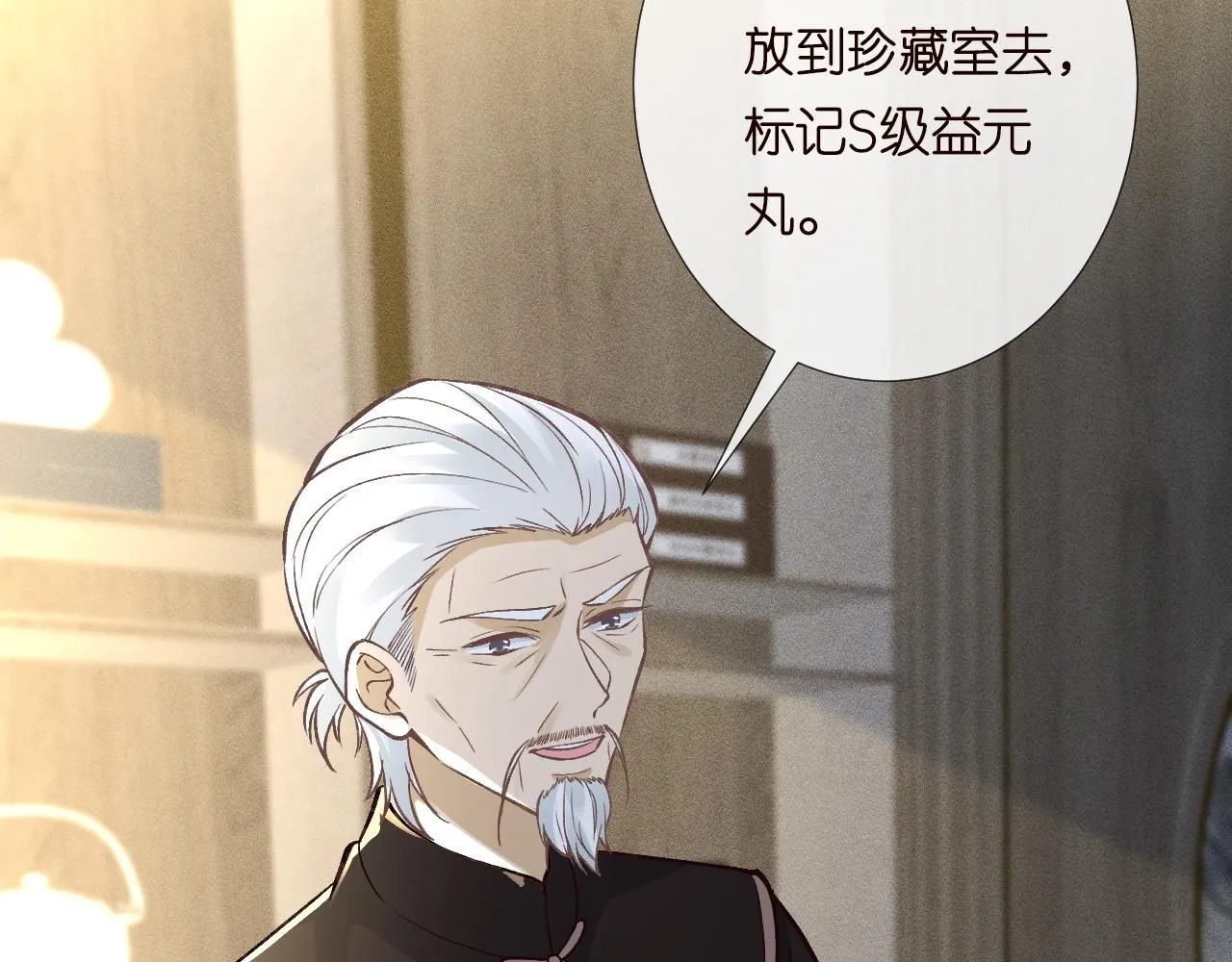第222 绿茶郁的滑铁卢92
