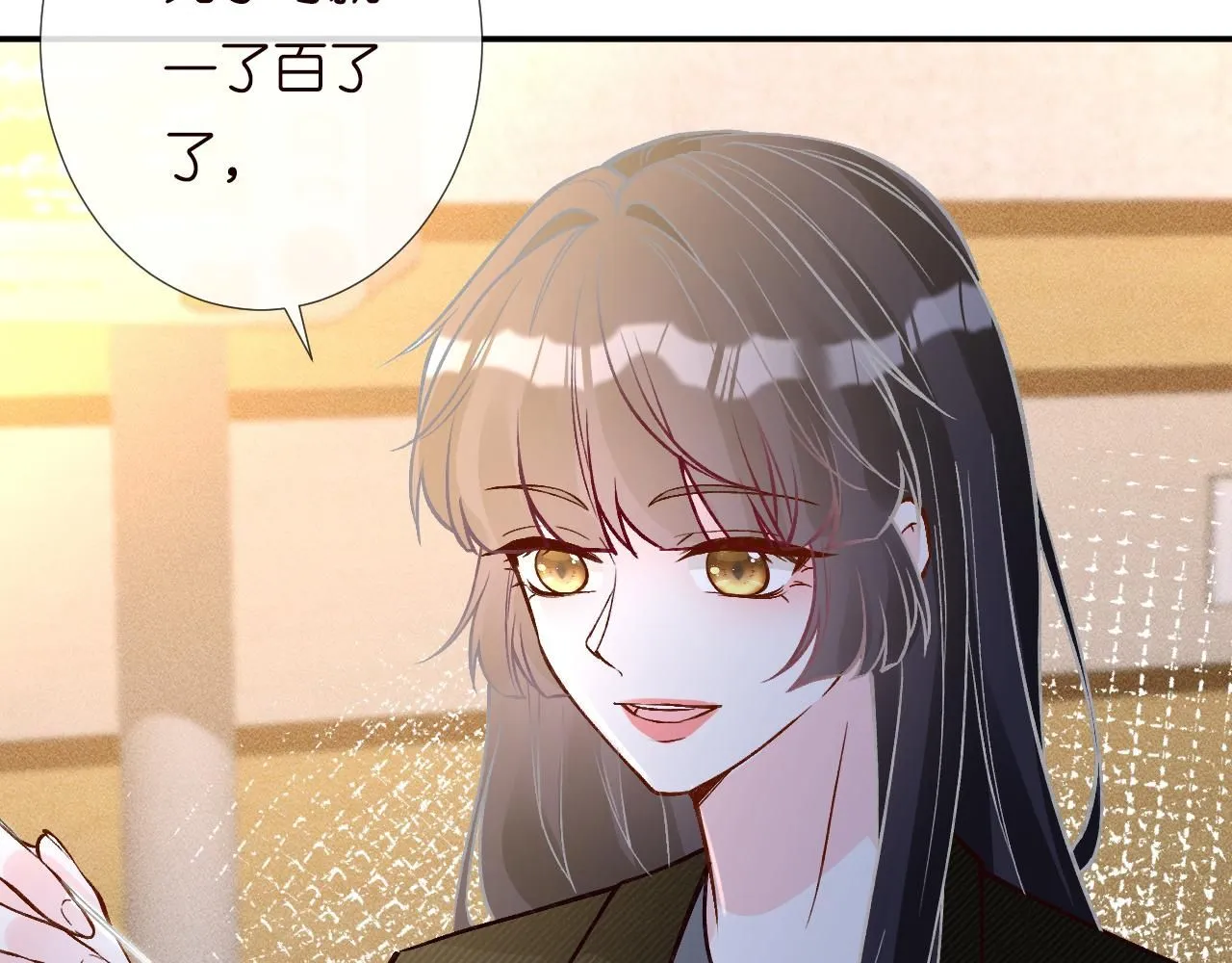 第230 活着才有趣92