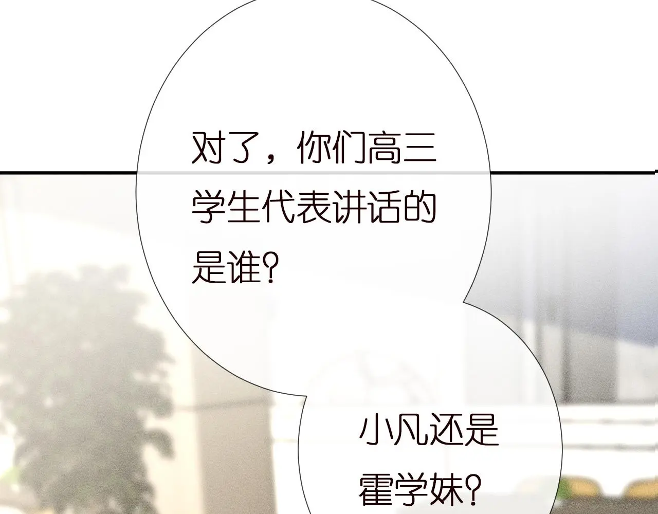 第147 新年快乐80