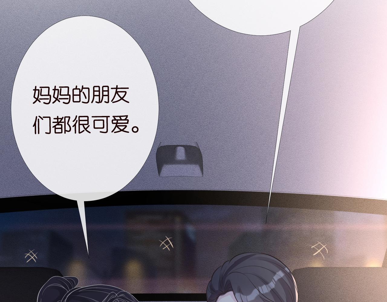 第85话 把衣服脱了56