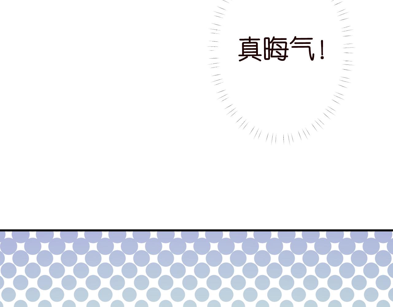第121 相亲90