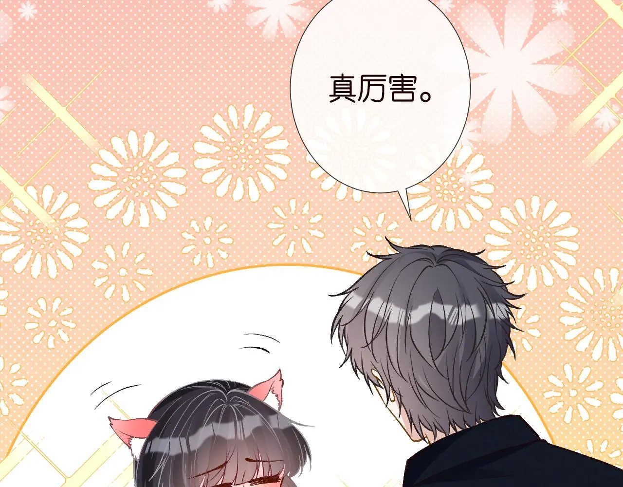 第236 药人29