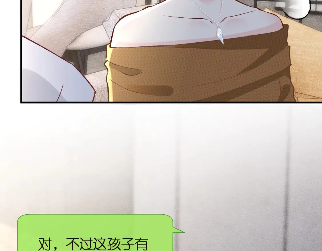 第292 隐藏学霸14