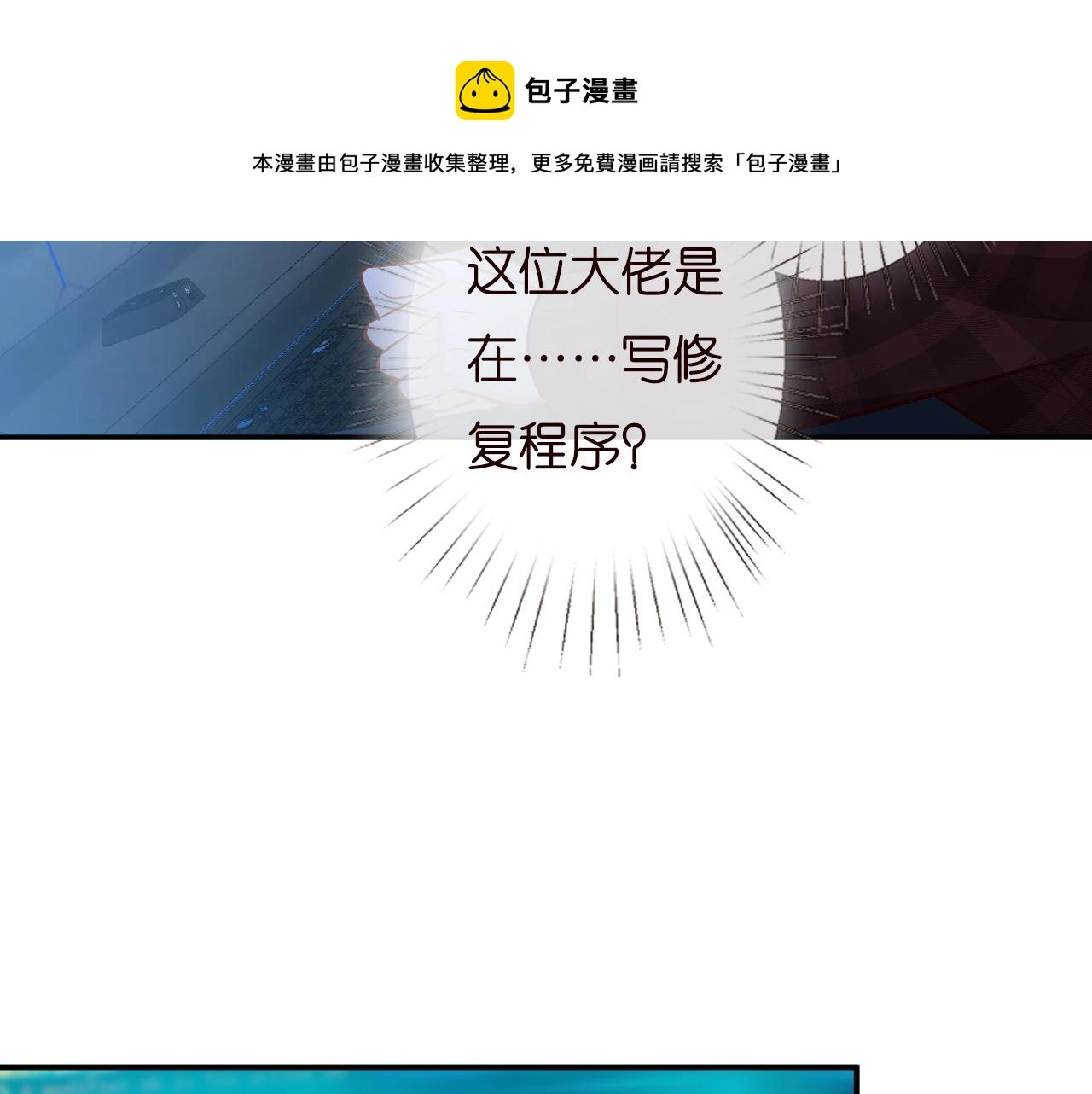 第134 查出真凶49