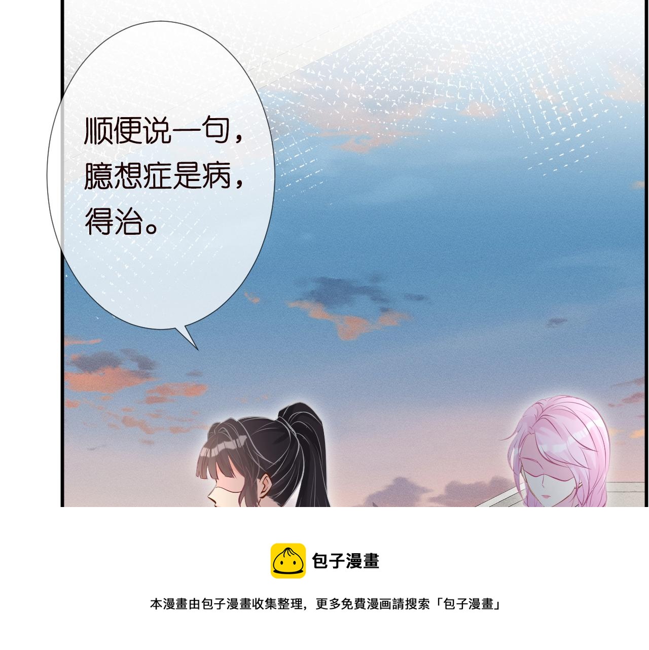 第63话 臆想症是病76