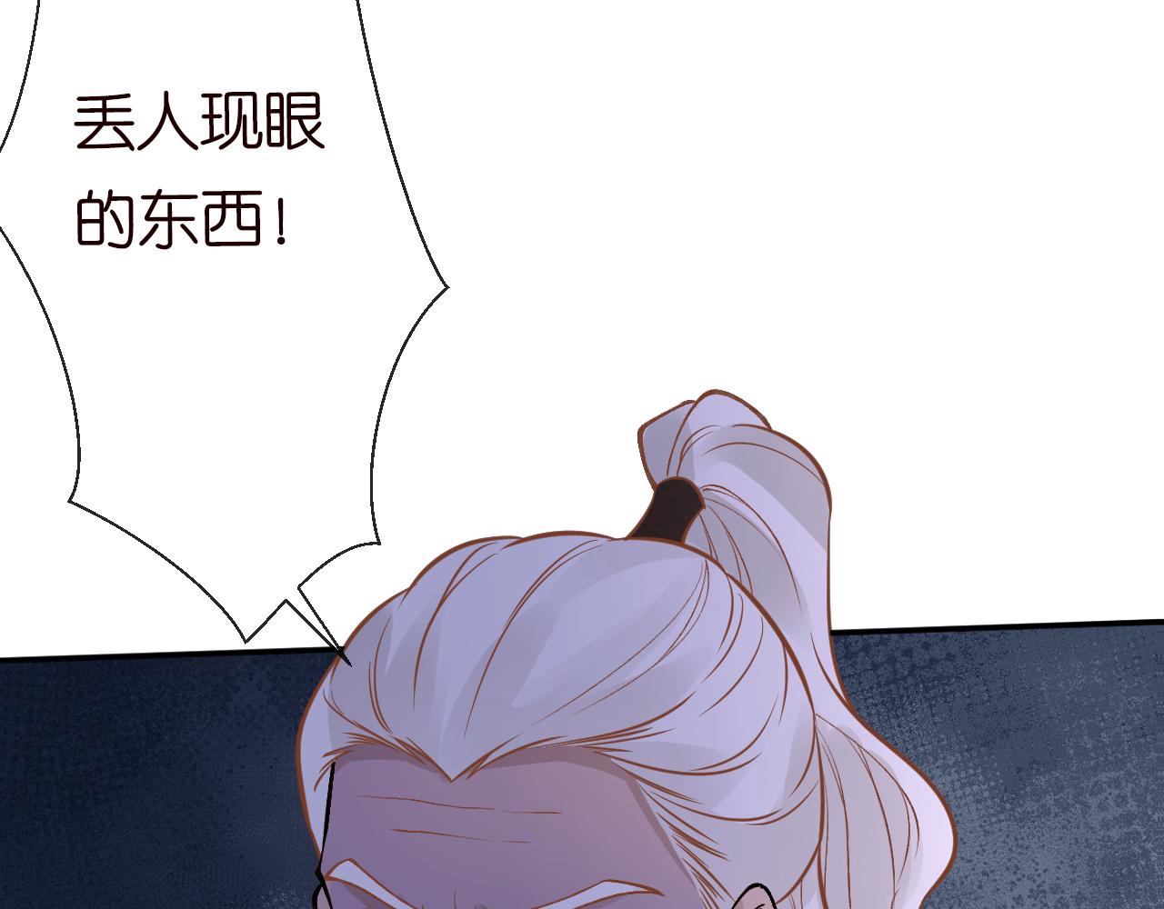 第116 迟来的懊悔16