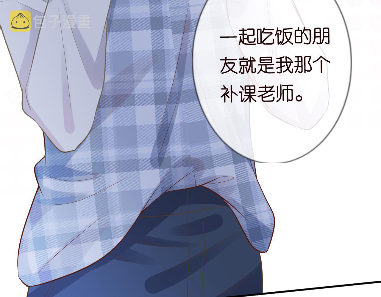 第69话 玩的就是套路38