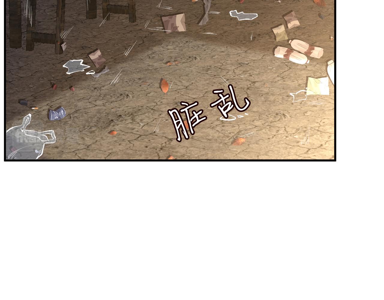 第118 乌龟配王八53