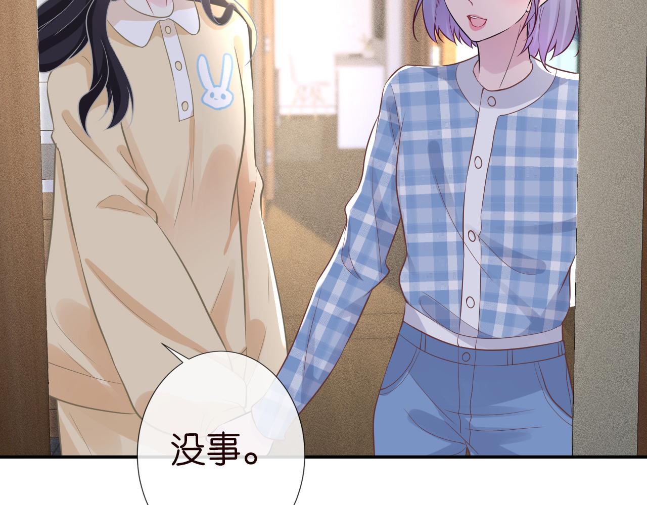 第74话 真迹45