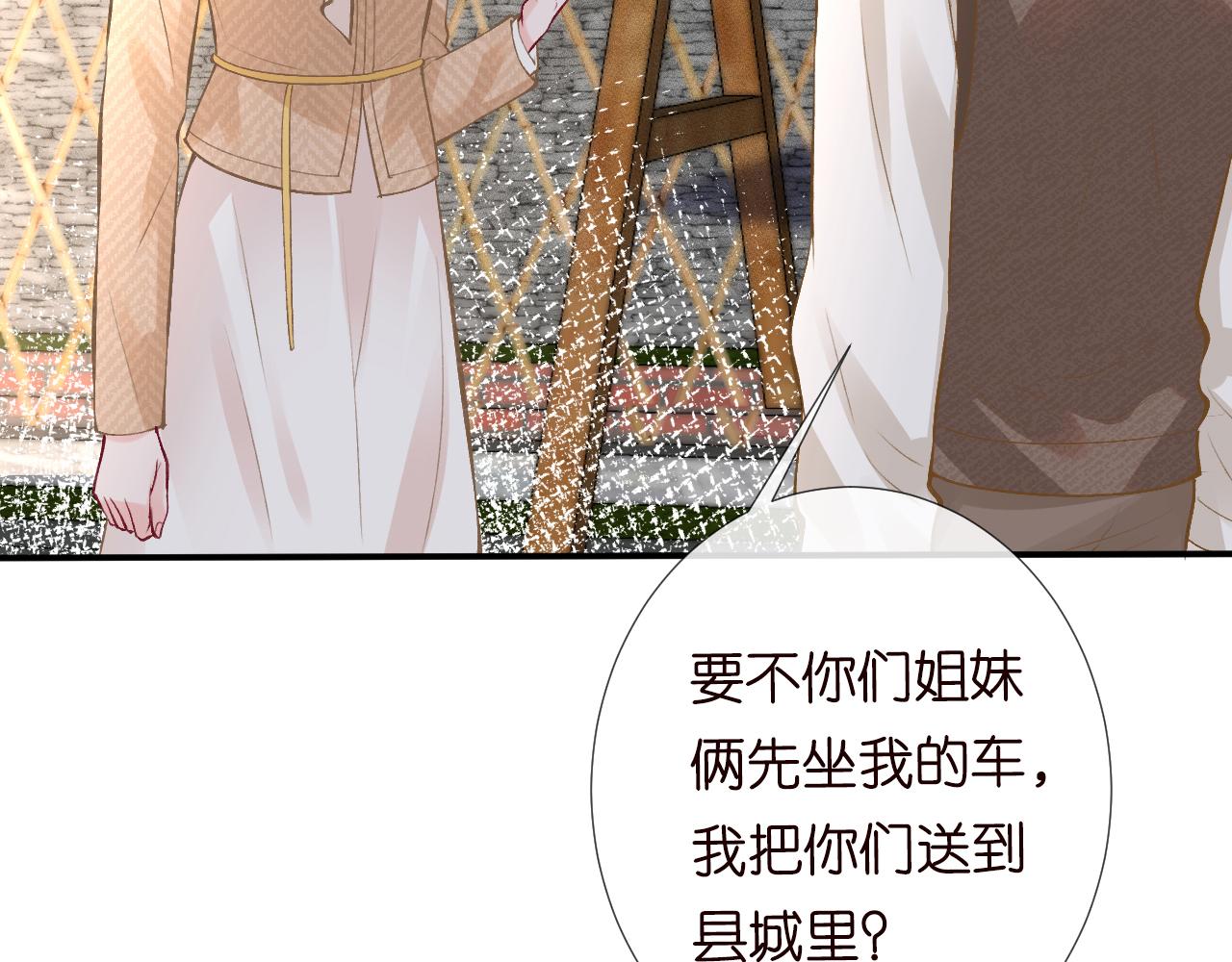 第119 起疑62