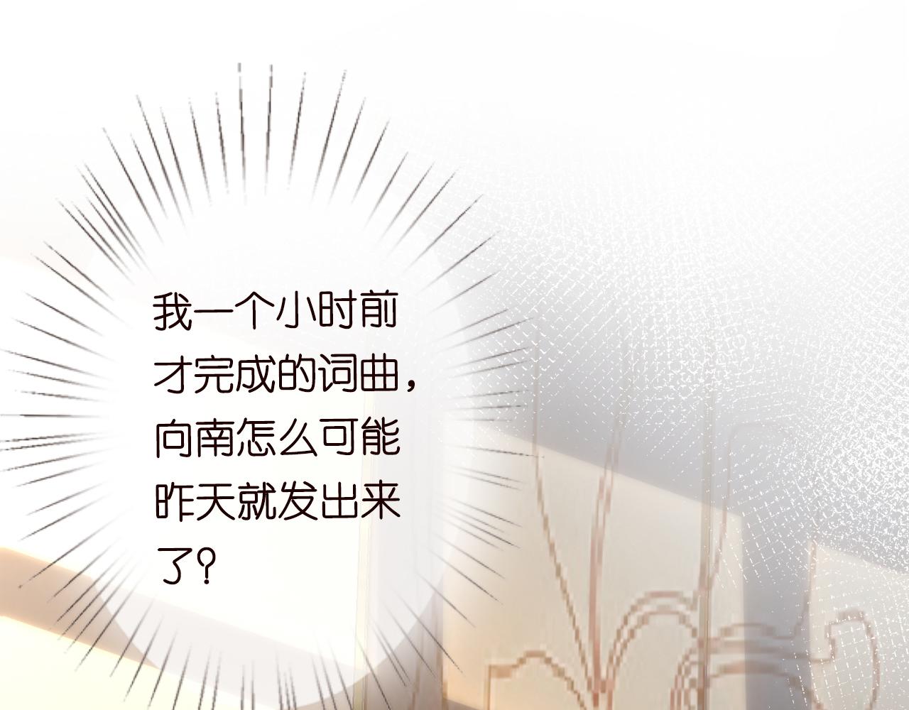 第81话 幕后真凶24