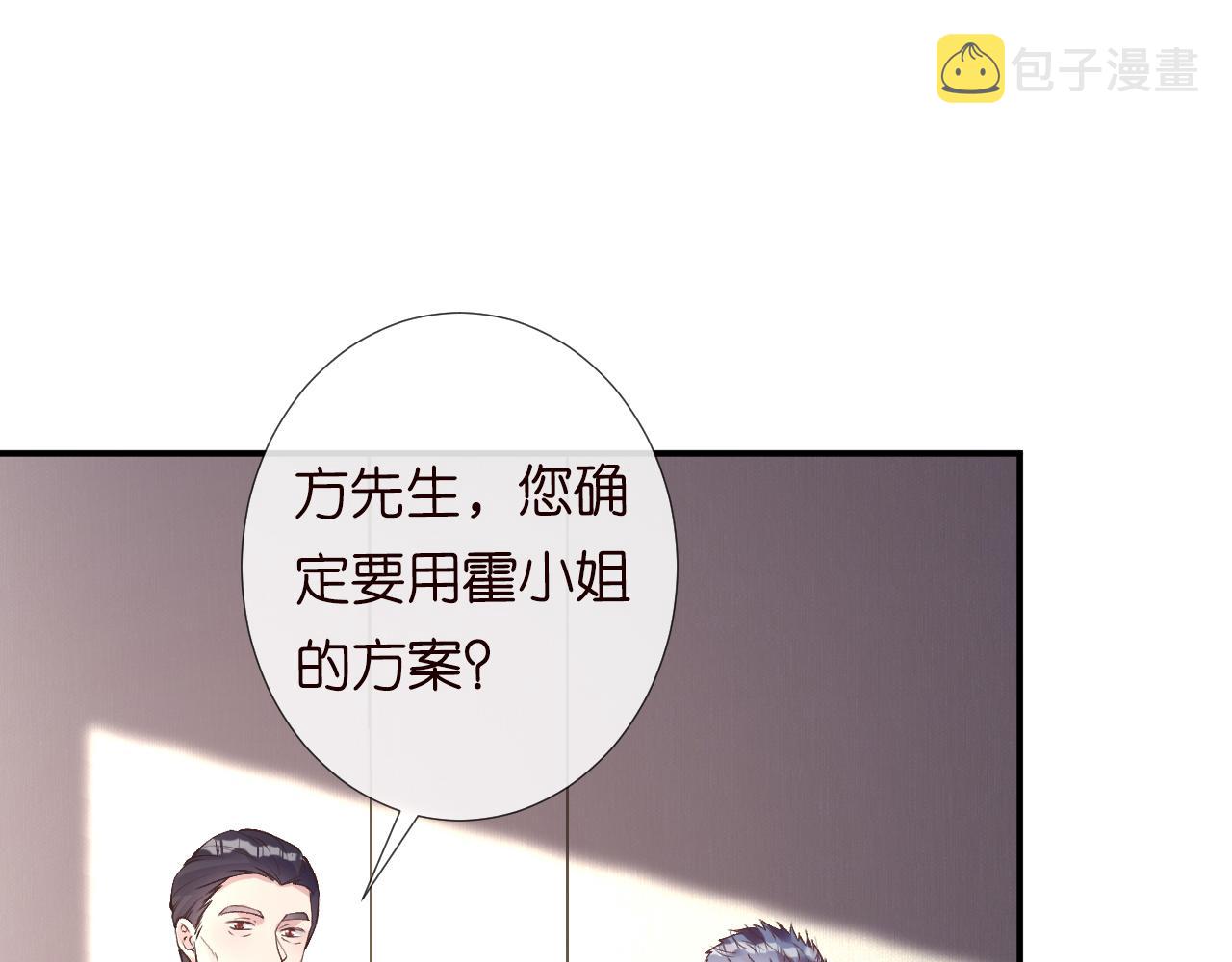 第107 诊金，她要五百万83