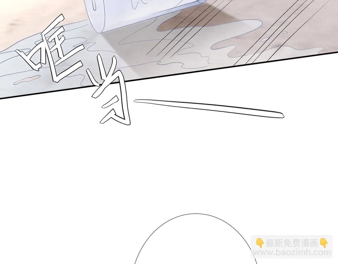 第219 掉马之后39