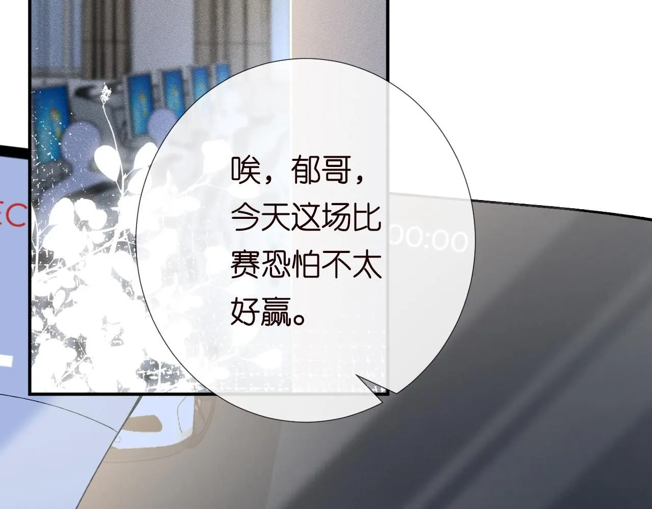第213 让姐带你飞45