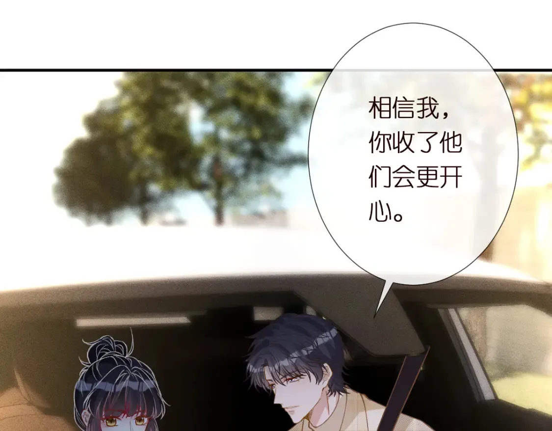第285 天才的烦恼48