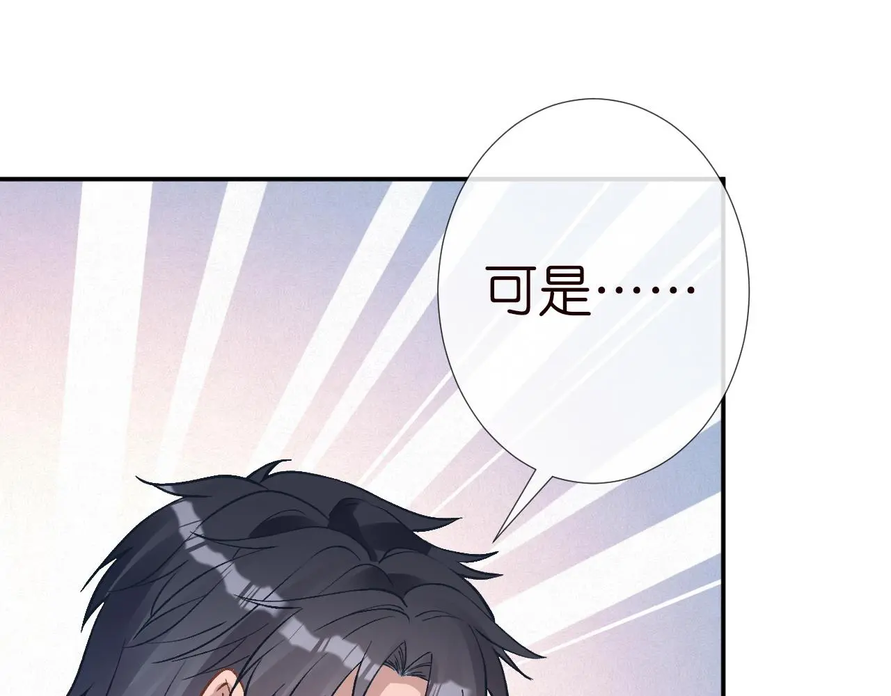 第235 炼药就是这么简单73
