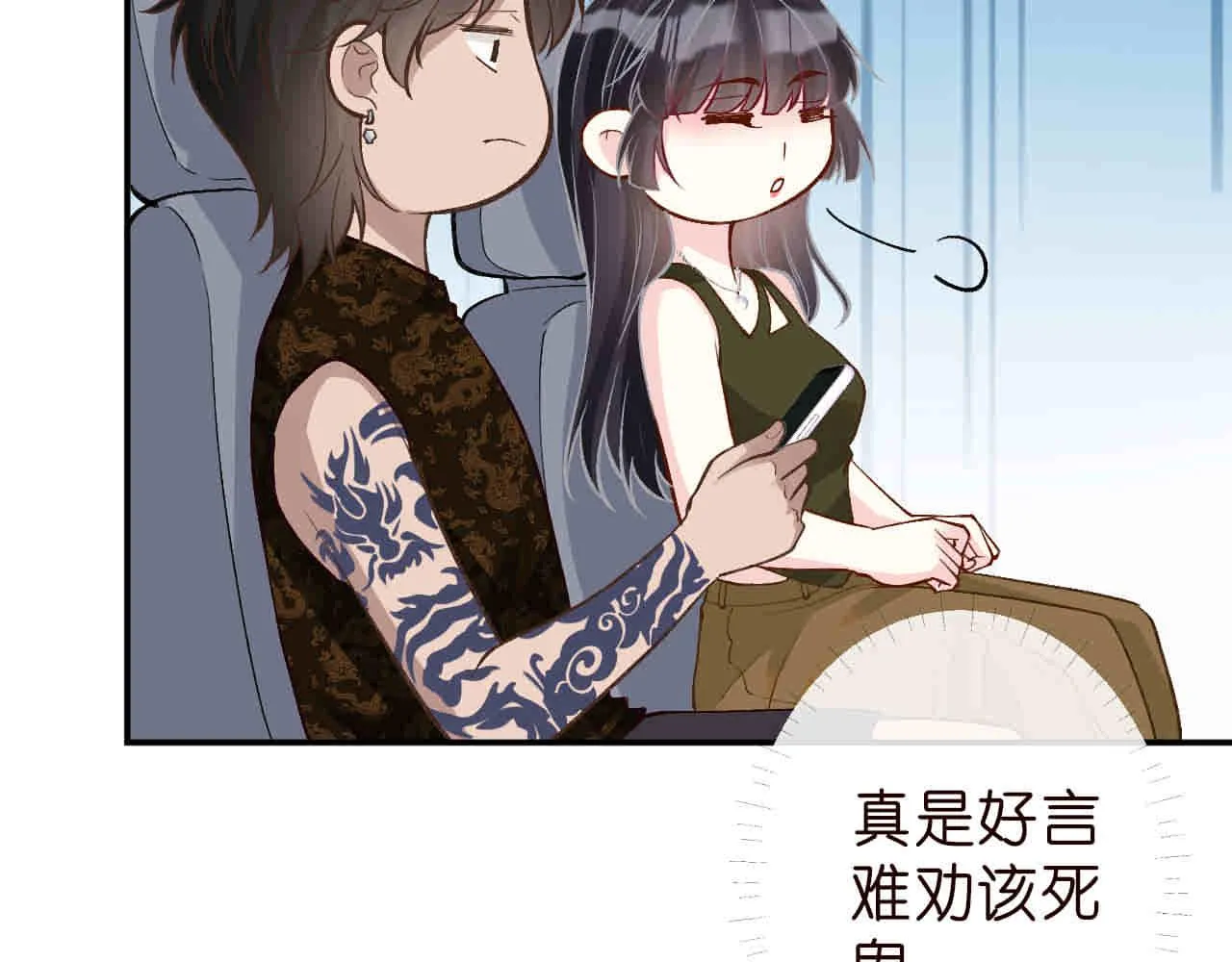 第188 霍杳失踪87