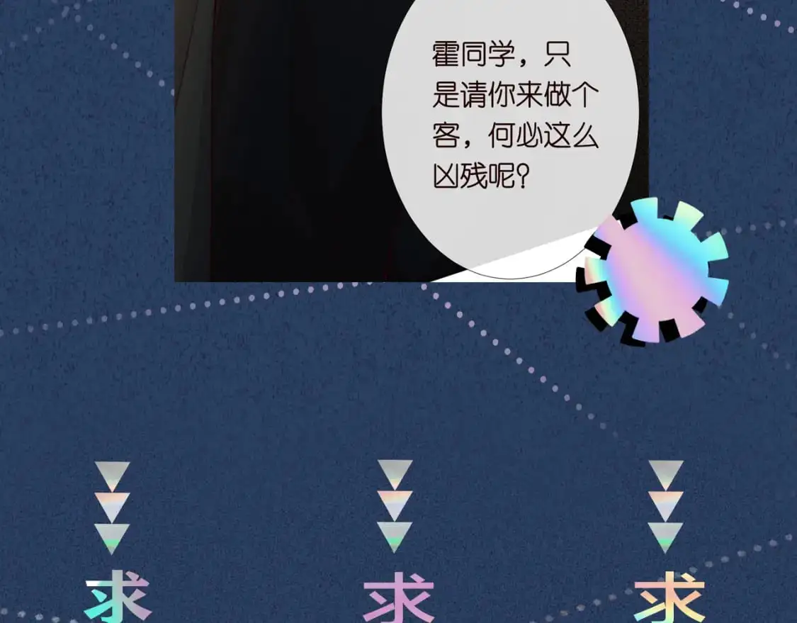 第268 元桓又出现了99