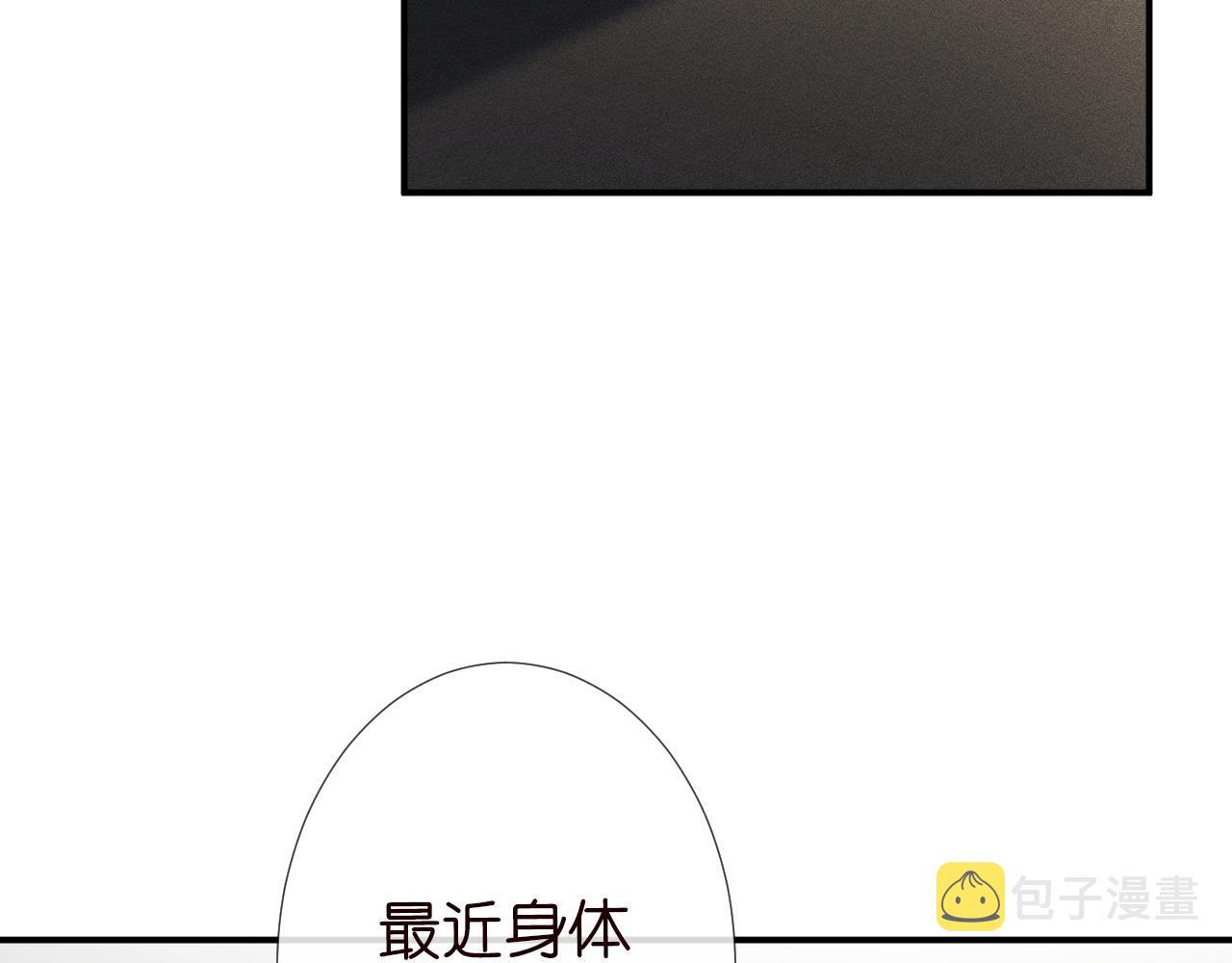 第102 绿茶男遇上钢铁直女81