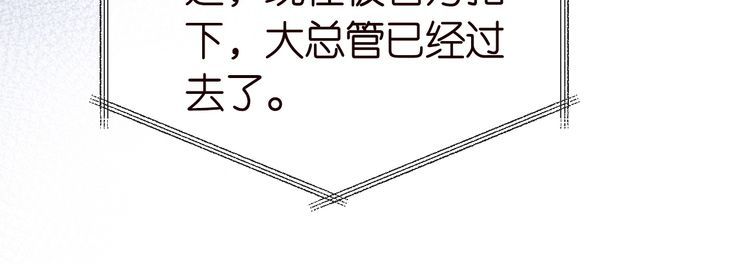 第172 陷害24