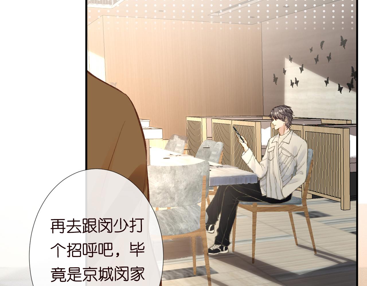 第116 迟来的懊悔59