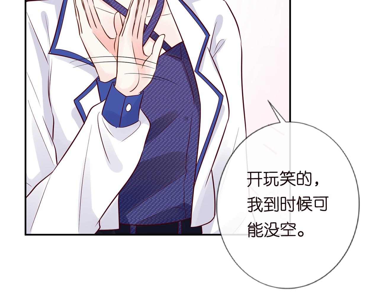 第44话 因为太强而被争抢28