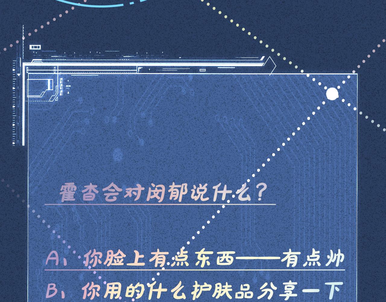 第77话 上官家族121