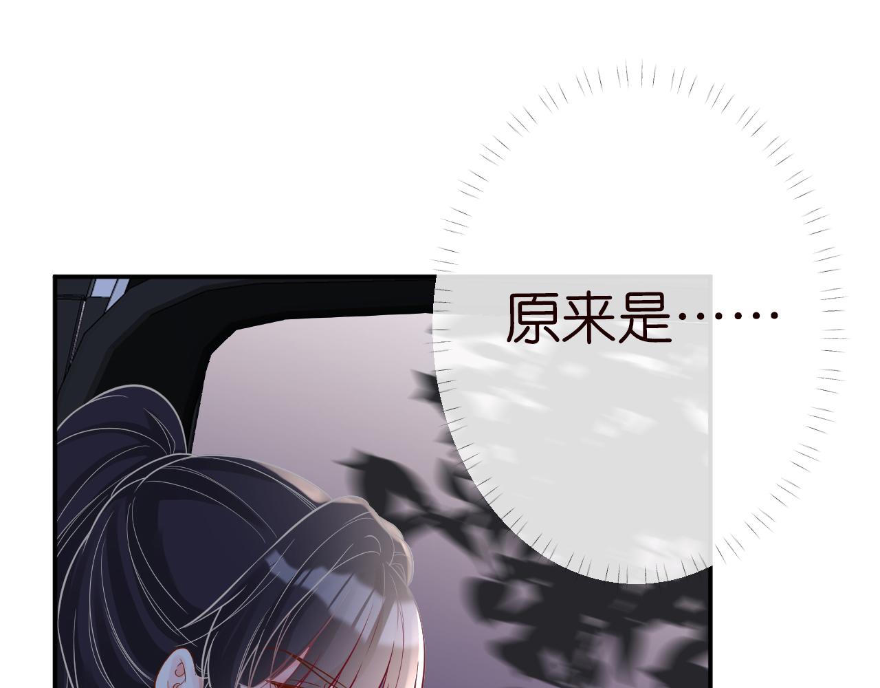 第80话 抄袭风波37