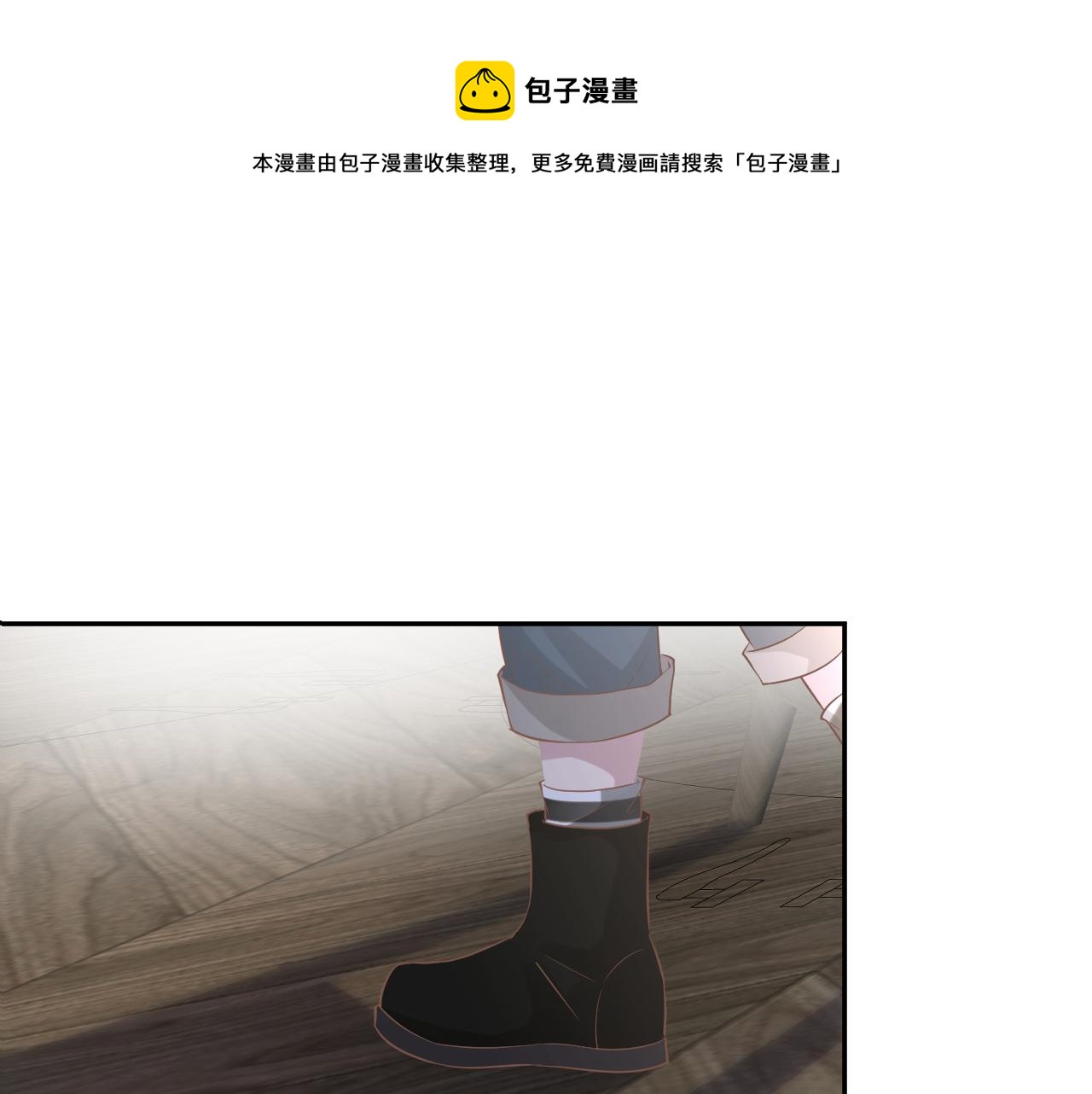 第63话 臆想症是病4