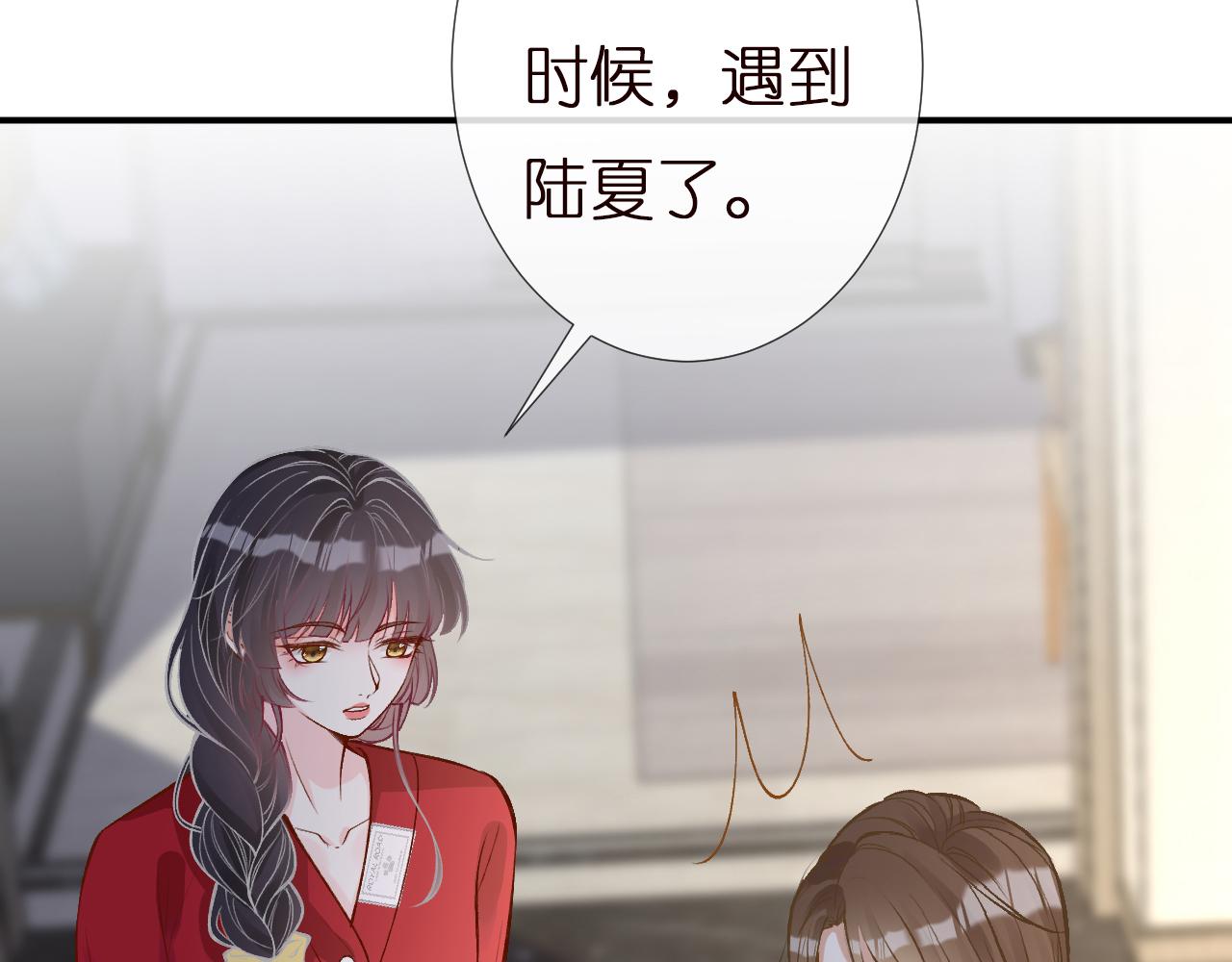 第143 外婆的存折79