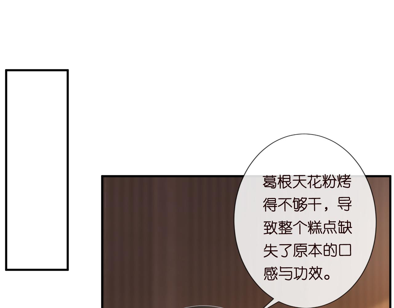 第31话 被小瞧了4