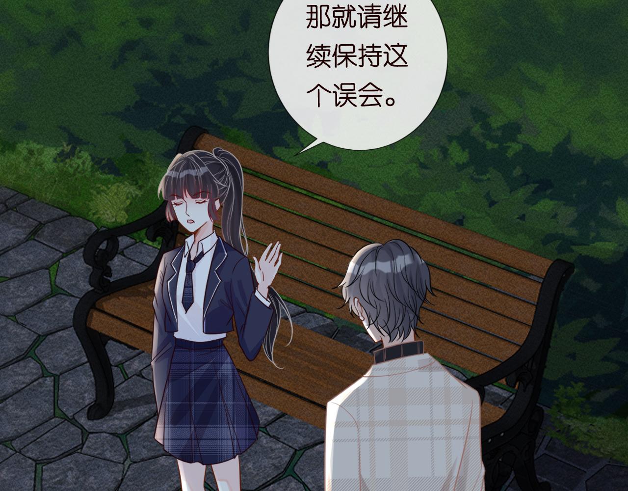 第20话 外婆的信69