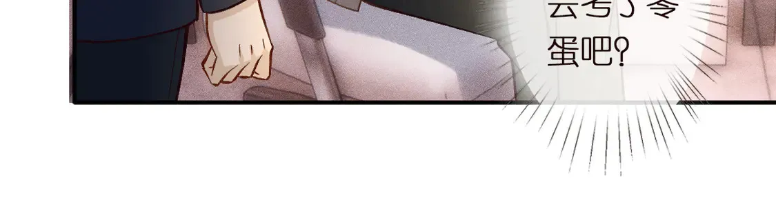第292 隐藏学霸47