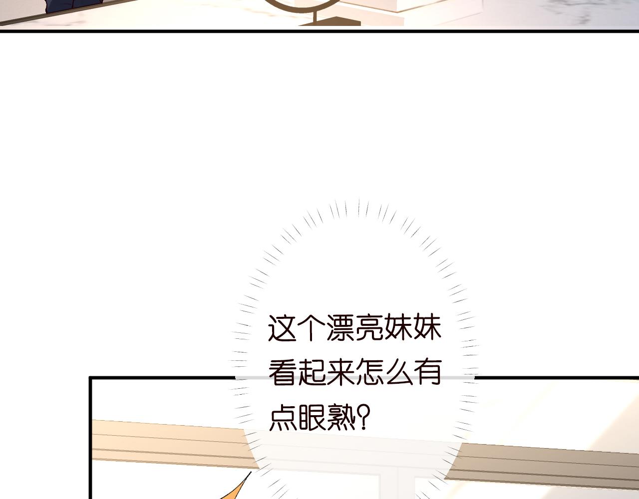 第121 相亲94