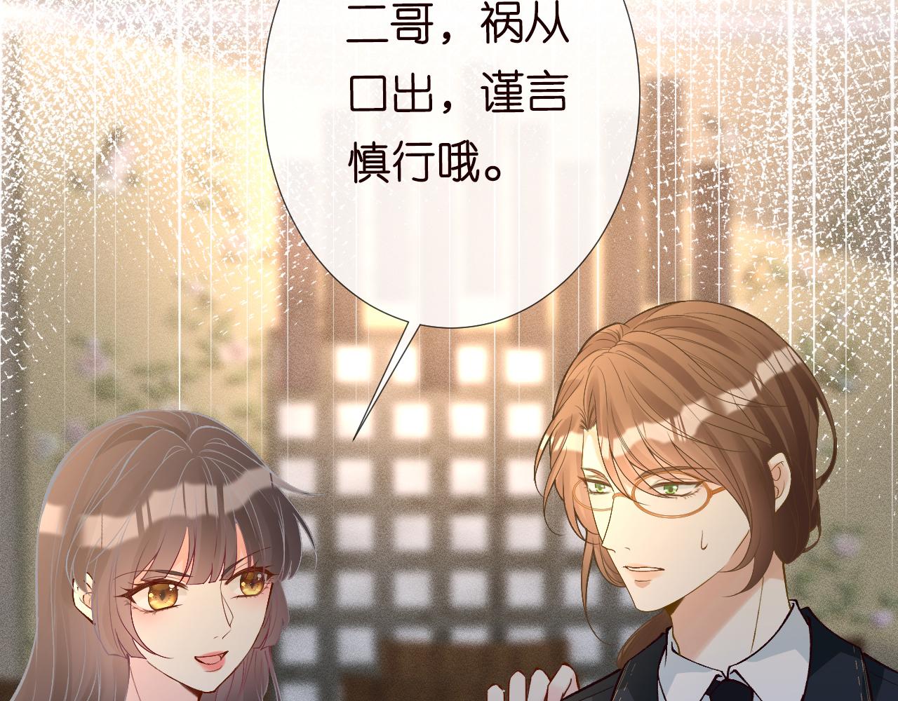 第121 相亲103