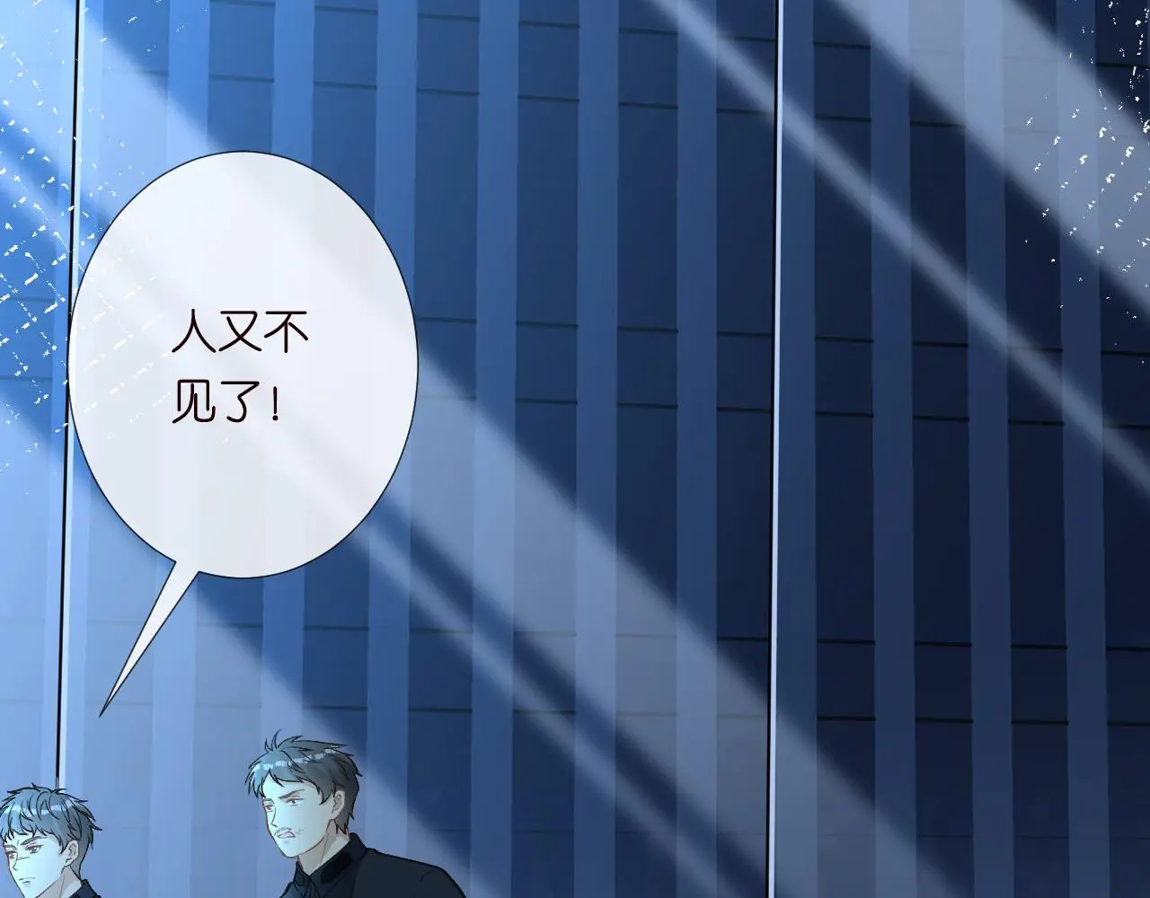 第239 生死一线38