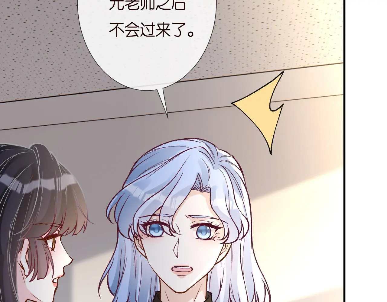 第258 闵郁的弱点11