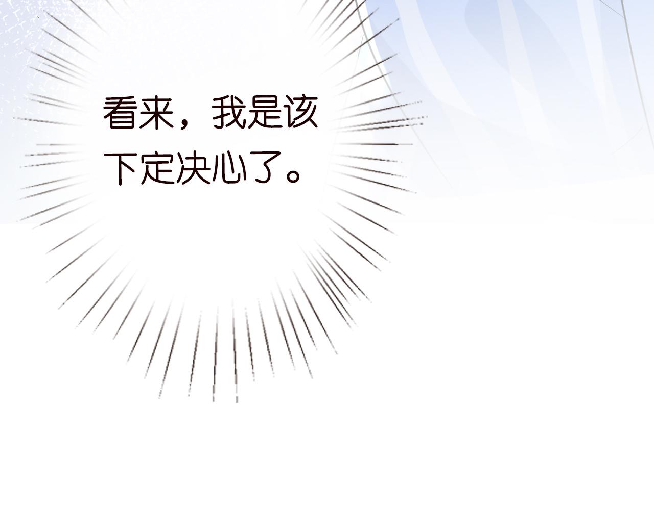 第18话 学霸的烦恼84