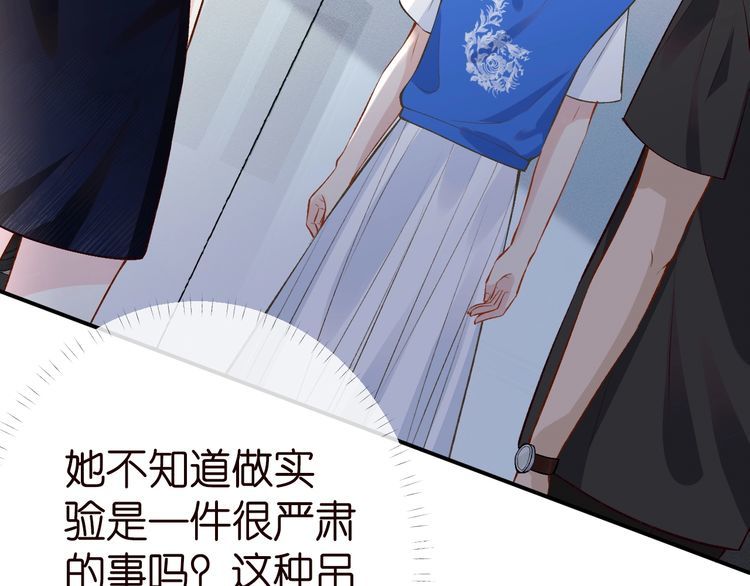 第178 面熟的男人51
