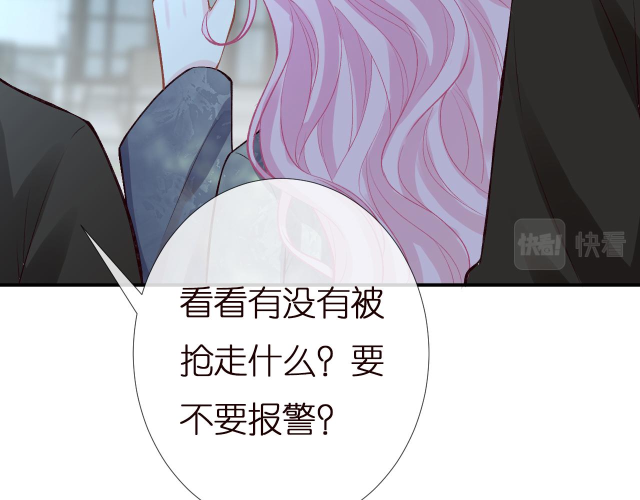 第141 不堪的相见76
