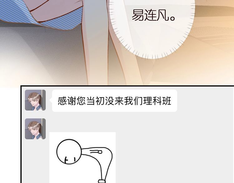 第155 高考出分74