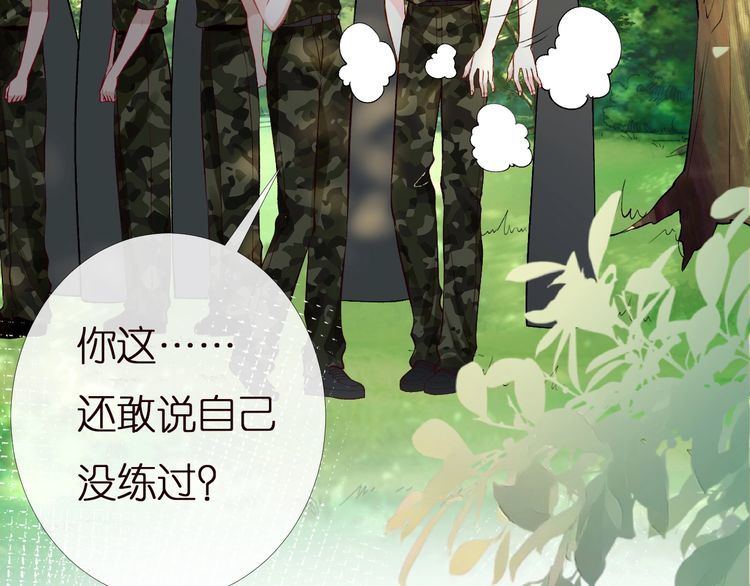 第168 八卦的闵叔叔27