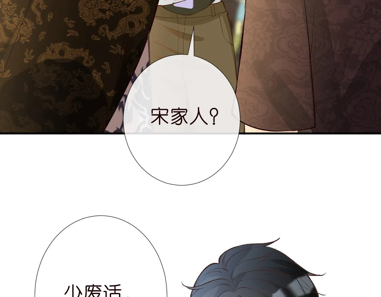 第188 霍杳失踪52