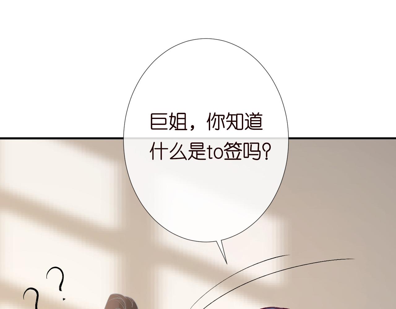 第130 有事哥哥扛25