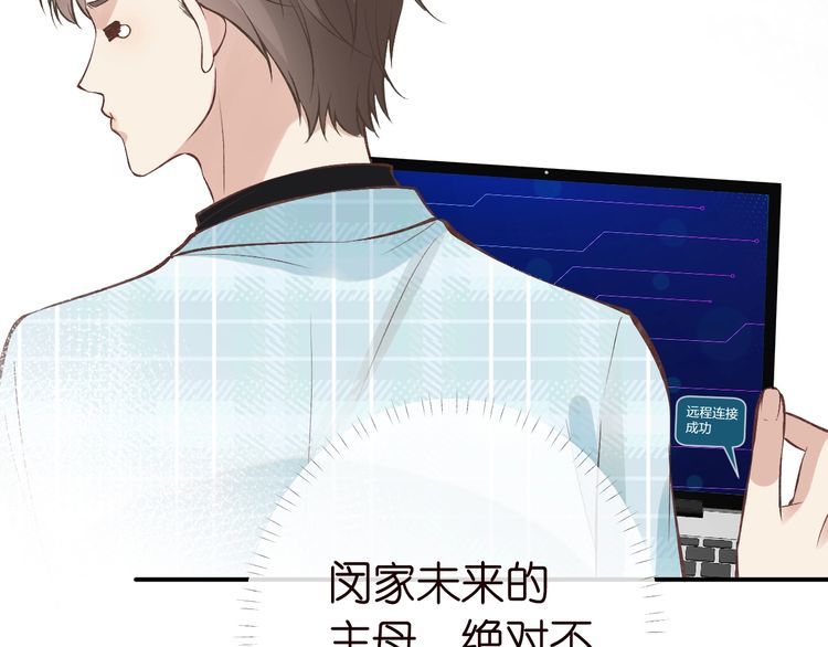 第172 陷害64