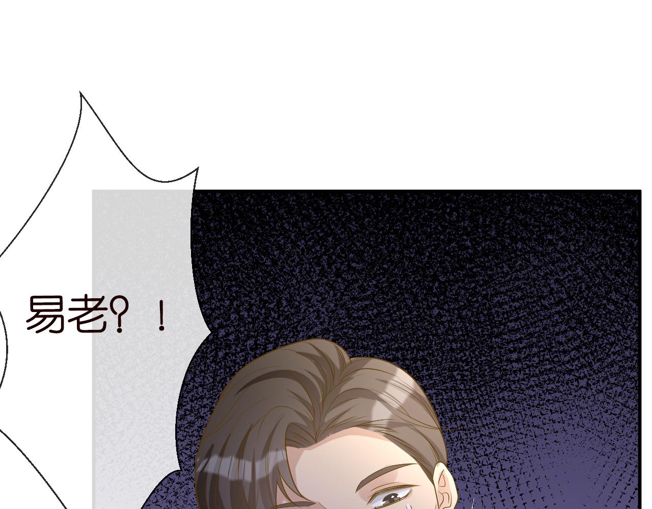 第31话 被小瞧了94