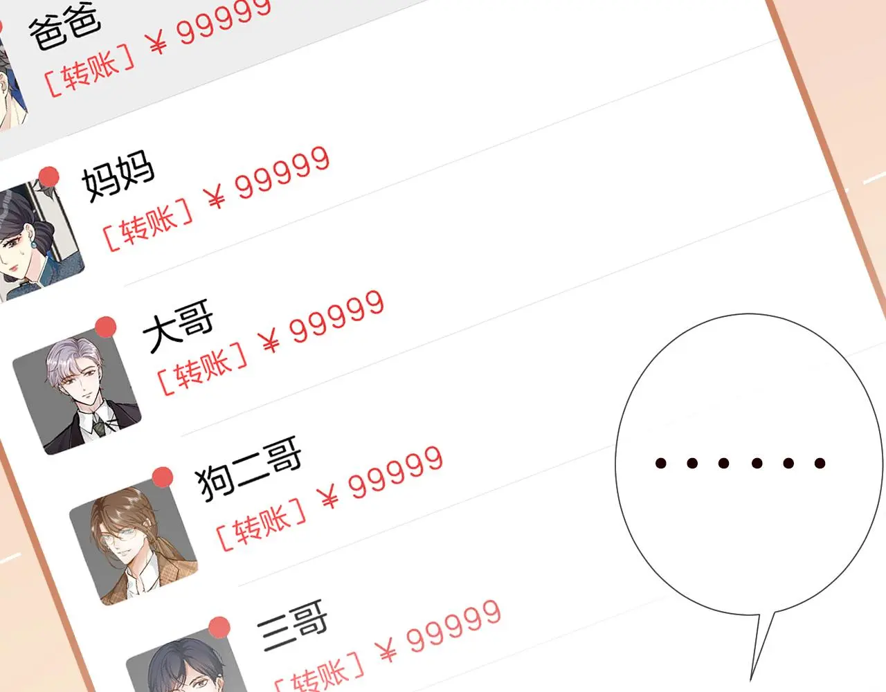 第147 新年快乐52
