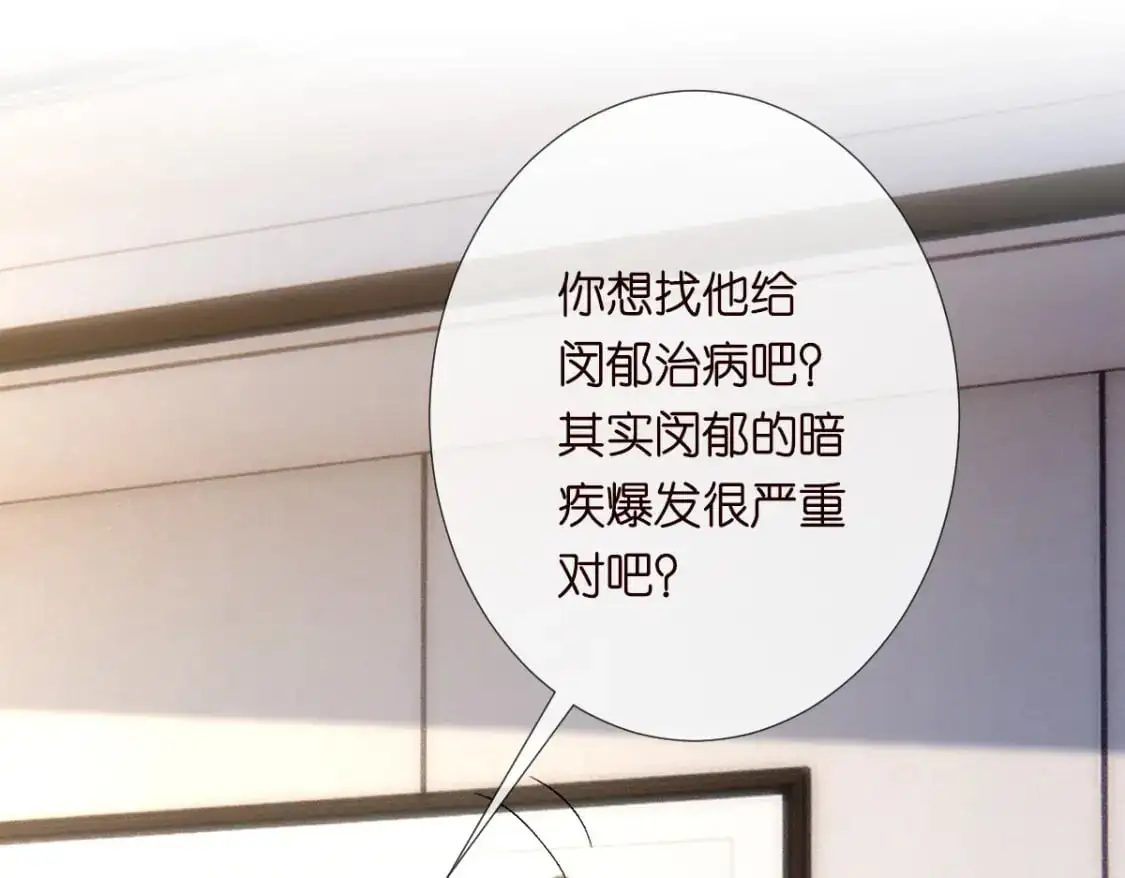 第267 这一票，我投他33