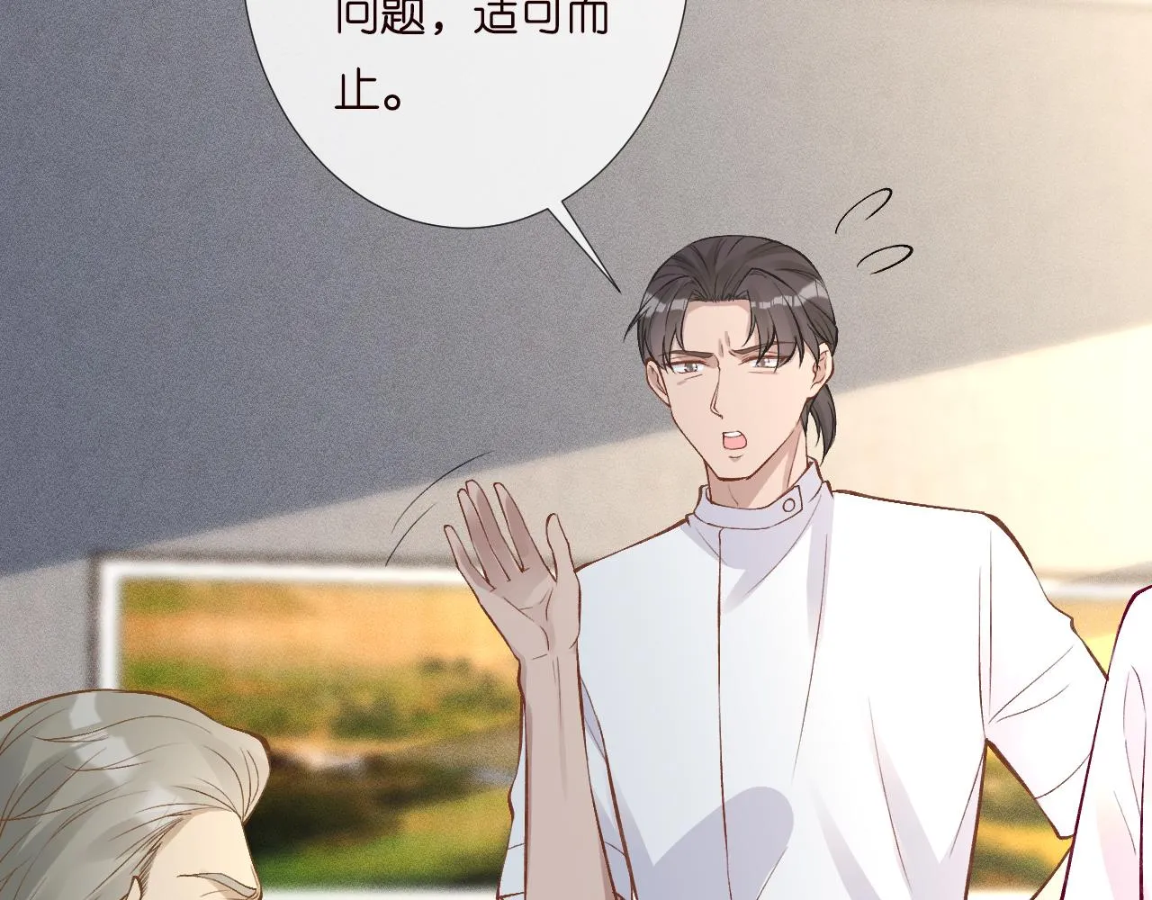 第193 偷窃机密85